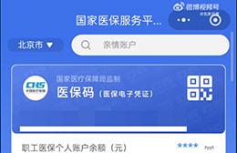 #药盒上印的MA码怎么看#