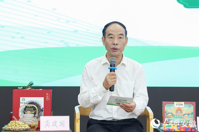 滁州市南谯区滁菊协会会长龚建国推介滁菊。人民网记者 张俊摄