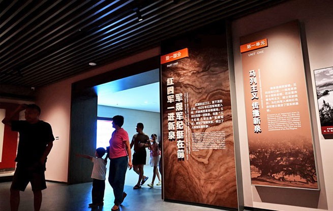 福建新泉：红色文化助力乡村振兴