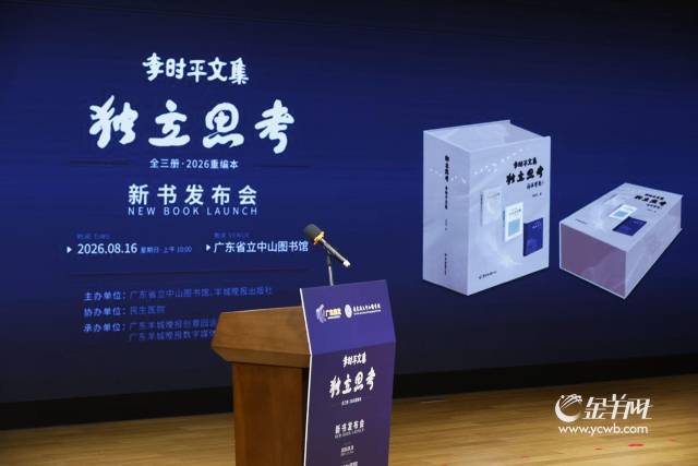 发布会现场 发布会现场