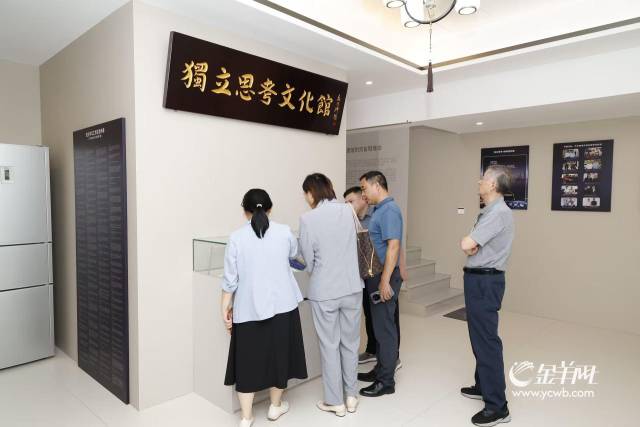 嘉宾参观独立思考文化馆 嘉宾参观独立思考文化馆