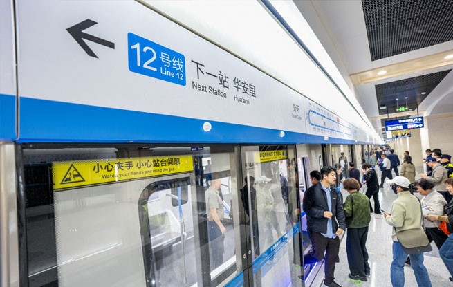 我国最长地铁环线全线开通运营